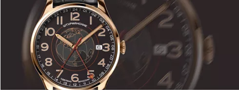 51524/1079663 ŠTURMANSKI Sputnik GMT muški ručni sat